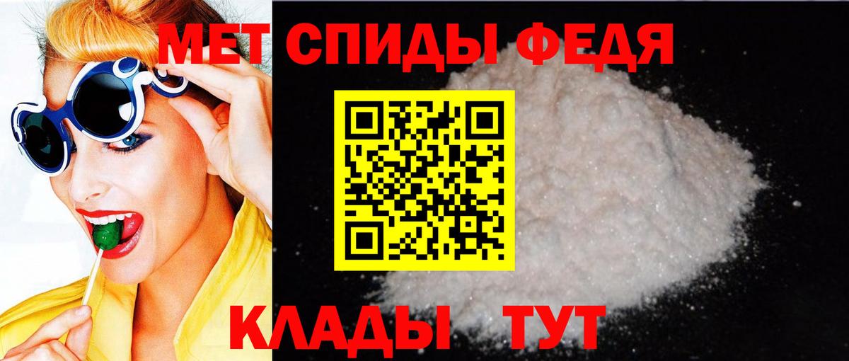 Амфетамин  KRAKEN ССЫЛКА  Вход с VPN  Красноярск  Амфетамин 97% 