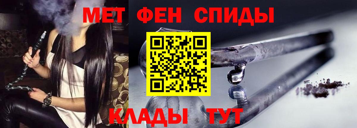АМФЕТАМИН 97% Красноярск