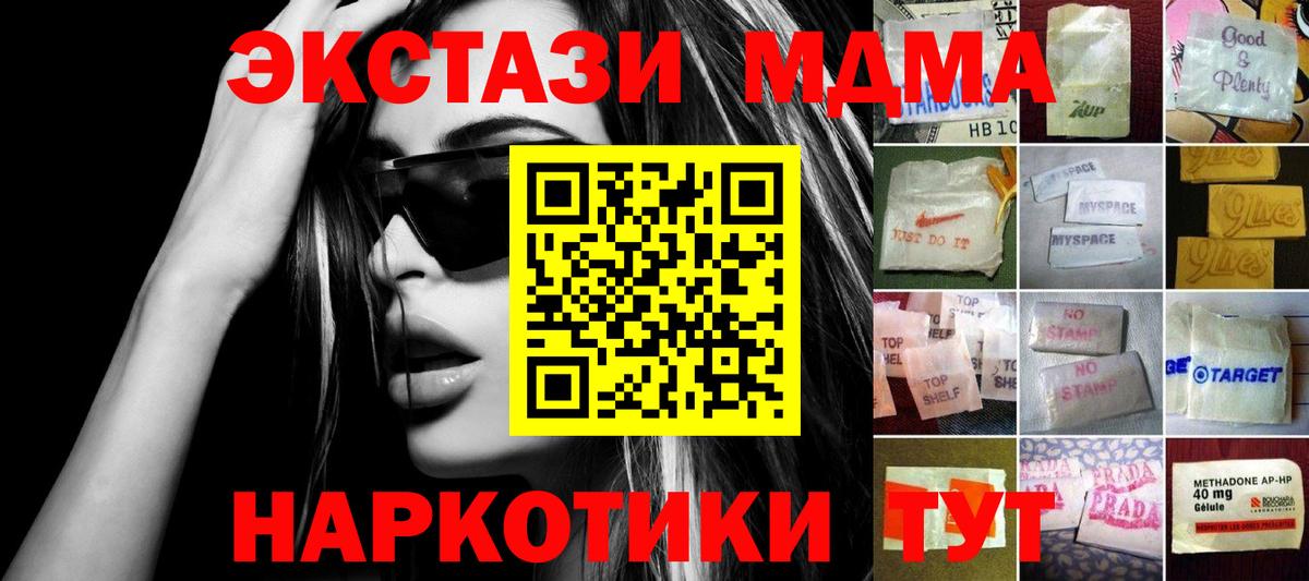 Ecstasy  ЭКСТАЗИ 300 mg  ЭКСТАЗИ 99%  что такое наркотик  Красноярск  Вход с VPN 