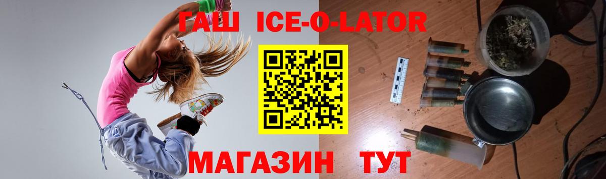 цена   Вход с VPN  Красноярск  ГАШ hashish  Гашиш 