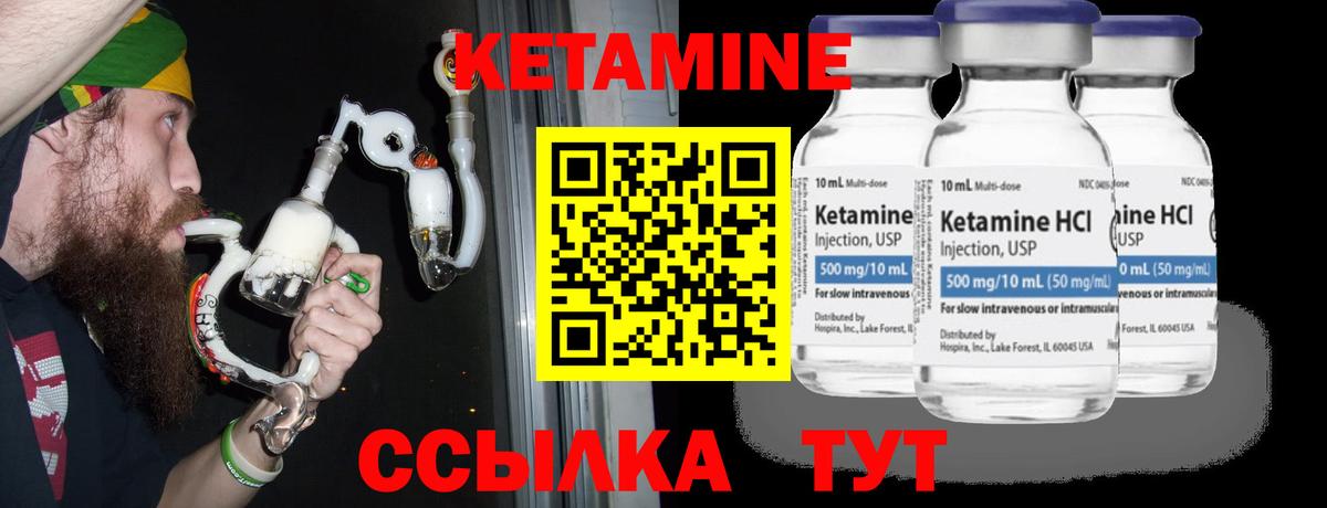 Красноярск  blacksprut зеркало  Вход с VPN  КЕТАМИН ketamine 