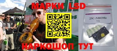 крисы Будённовск
