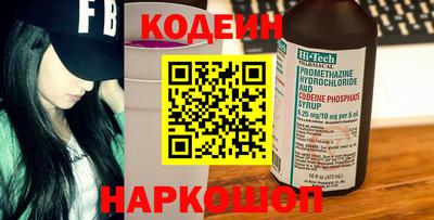 марки nbome Бугуруслан