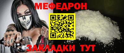 mdpv Бузулук