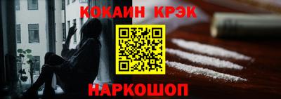 крисы Будённовск