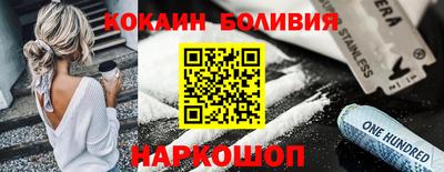 марки nbome Бугуруслан