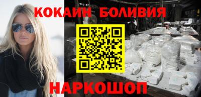 марки nbome Бугуруслан