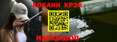 крисы Будённовск