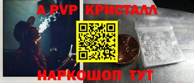 mdpv Бузулук