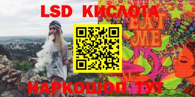 крисы Будённовск
