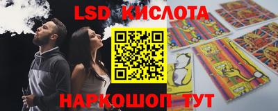 марки nbome Бугуруслан