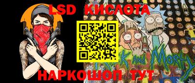 марки nbome Бугуруслан