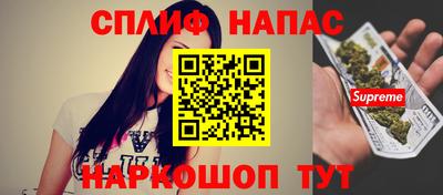 крисы Будённовск