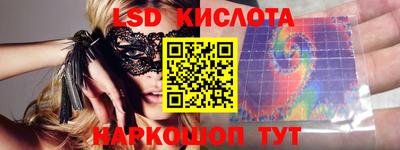 крисы Будённовск
