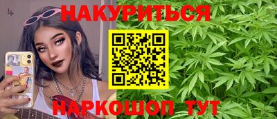 марки nbome Бугуруслан