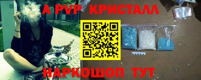 крисы Будённовск