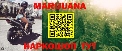 марки nbome Бугуруслан
