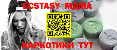 марки nbome Бугуруслан