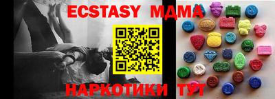 марки nbome Бугуруслан