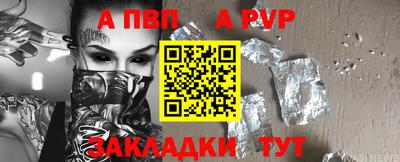 mdpv Бузулук