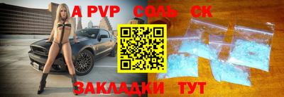 крисы Будённовск