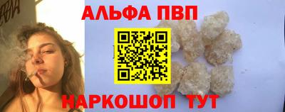 крисы Будённовск