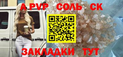 крисы Будённовск