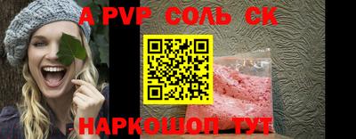 mdpv Бузулук