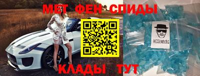 марки nbome Бугуруслан