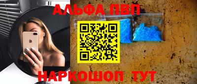 mdpv Бузулук