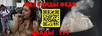 крисы Будённовск