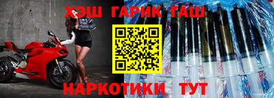 крисы Будённовск