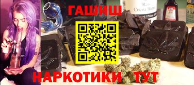 марки nbome Бугуруслан