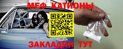 mdpv Бузулук