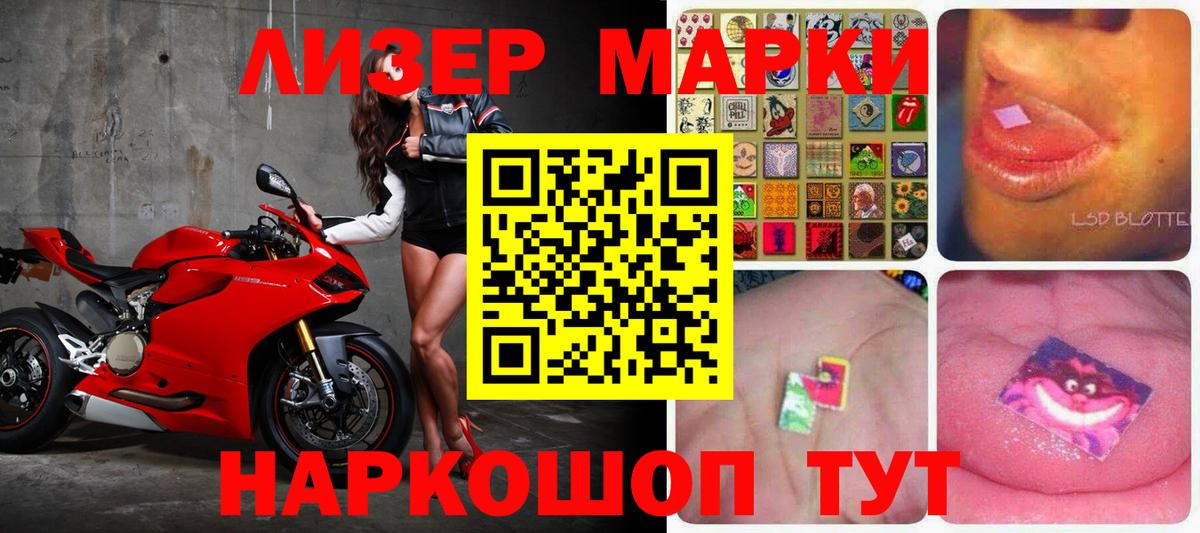 Красноярск  Лсд 25 экстази ecstasy  ЛСД экстази ecstasy  Вход с VPN 