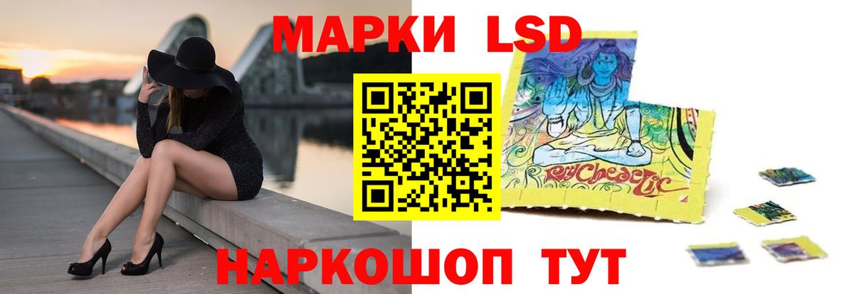 LSD-25 экстази ecstasy Красноярск
