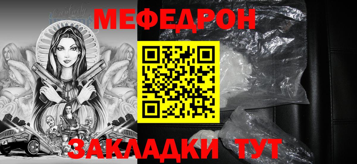 МЕФ Красноярск