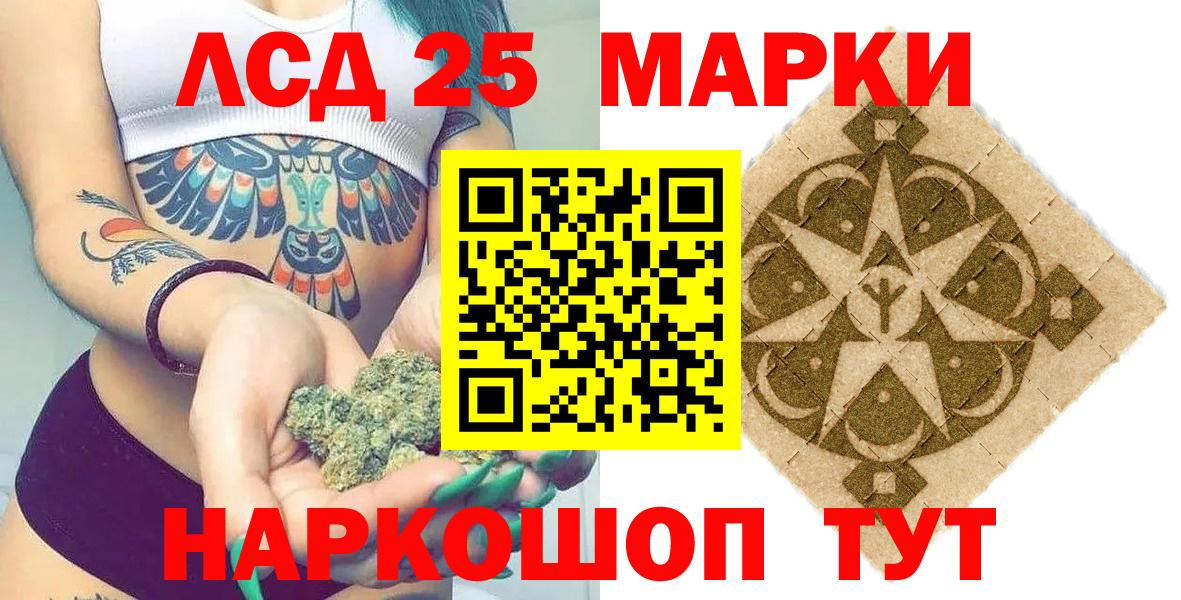 Марки NBOMe 1,5мг Красноярск