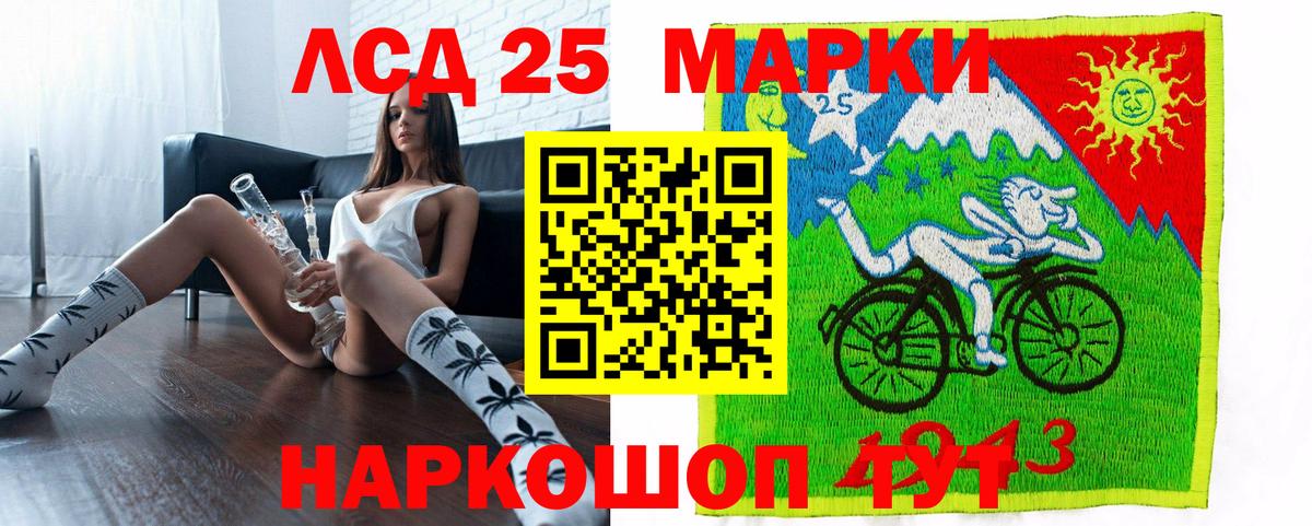 МЕТАМФЕТАМИН Красноярск